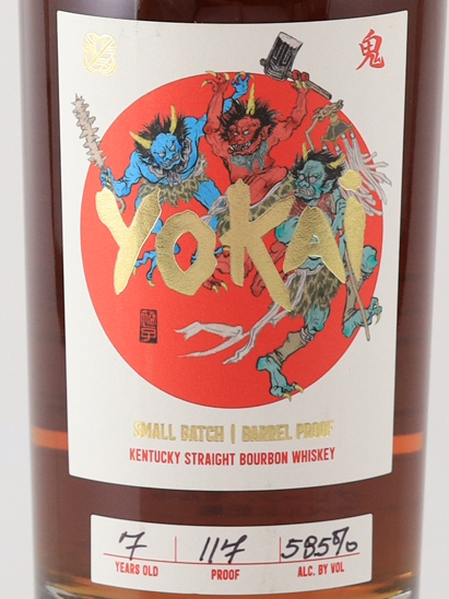 Mugen Spirit YOKAI ONI 7 Year Kentucky Straight Bourbon 58.5%