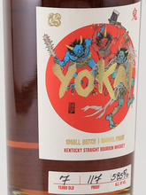 Load image into Gallery viewer, Mugen Spirit YOKAI ONI 7 Year Kentucky Straight Bourbon 58.5%