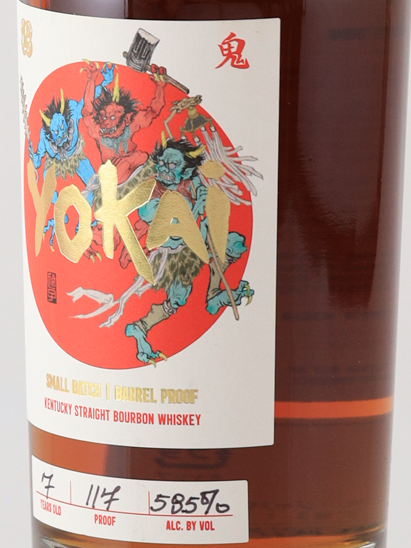 Mugen Spirit YOKAI ONI 7 Year Kentucky Straight Bourbon 58.5%