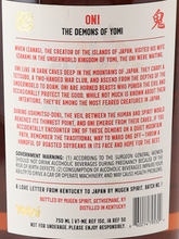 Load image into Gallery viewer, Mugen Spirit YOKAI ONI 7 Year Kentucky Straight Bourbon 58.5%