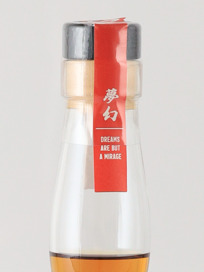 Mugen Spirit YOKAI ONI 7 Year Kentucky Straight Bourbon 58.5%