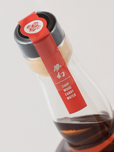 Load image into Gallery viewer, Mugen Spirit YOKAI ONI 7 Year Kentucky Straight Bourbon 58.5%
