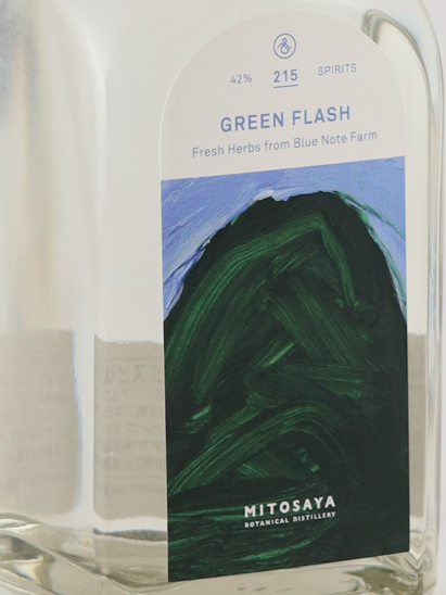mitosaya No.215 GREEN FLASH