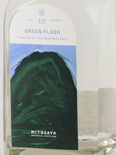 Load image into Gallery viewer, mitosaya No.215 GREEN FLASH