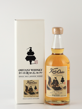 Load image into Gallery viewer, Ken's Choice Niigata Kameda 3 Year Japanese 62% — Single Malt