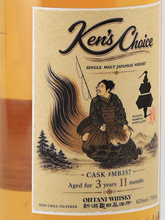 Load image into Gallery viewer, Ken's Choice Niigata Kameda 3 Year Japanese 62% — Single Malt