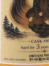 Load image into Gallery viewer, Ken's Choice Niigata Kameda 3 Year Japanese 62% — Single Malt