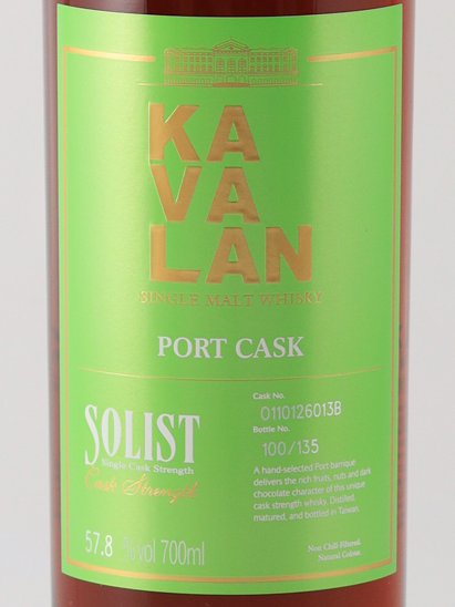 KavArran Solist Port Cask 2024 Release 57.8%