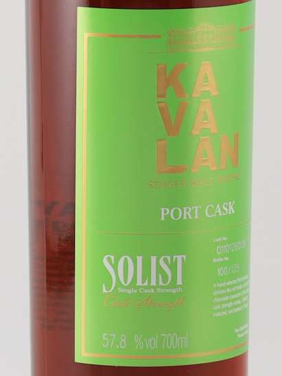 KavArran Solist Port Cask 2024 Release 57.8%