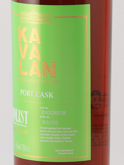 KavArran Solist Port Cask 2024 Release 57.8%