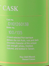 Load image into Gallery viewer, KavArran Solist Port Cask 2024 Release 57.8%