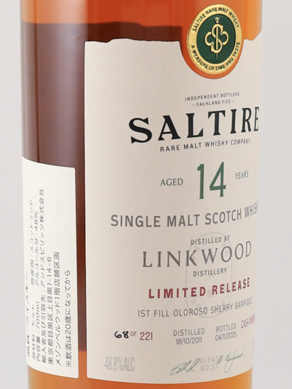 Saltire Rare Malt Linkwood 14 Years 2011 48.8%