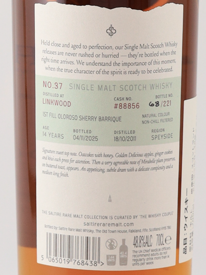 Saltire Rare Malt Linkwood 14 Years 2011 48.8%