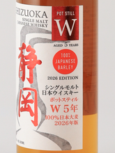Load image into Gallery viewer, Shizuoka Pot Still W 5 Years 100% Japanese Barley 2026 500ml — Single Malt
