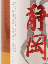 Load image into Gallery viewer, Shizuoka Pot Still W 5 Years 100% Japanese Barley 2026 500ml — Single Malt