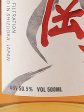 Load image into Gallery viewer, Shizuoka Pot Still W 5 Years 100% Japanese Barley 2026 500ml — Single Malt