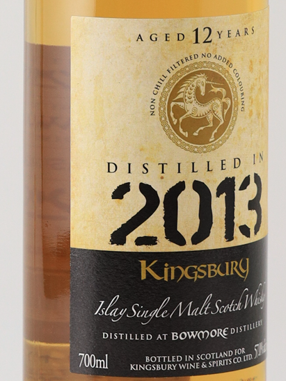 Kingsbury Gold Bowmore 12 Years 2013 57%
