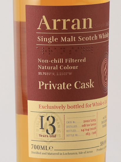 Arran 13 Years 2012 Bourbon Barrel 59.9%