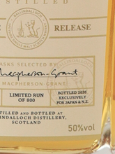 Load image into Gallery viewer, Ballindalloch Vintage Release 2017