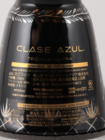 Clase Azul Tequila Ultra - image 8