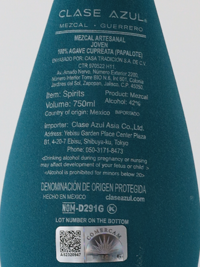Clase Azul Mezcal Guerrero - image 8