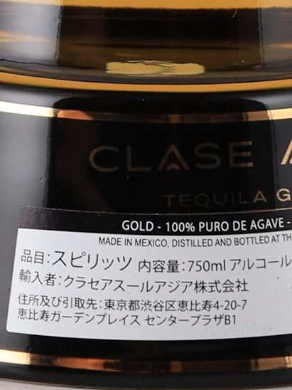 Clase Azul Tequila Gold - image 9