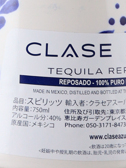 Clase Azul Tequila Reposado - image 9