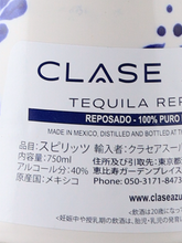 Load image into Gallery viewer, Clase Azul Tequila Reposado - image 9