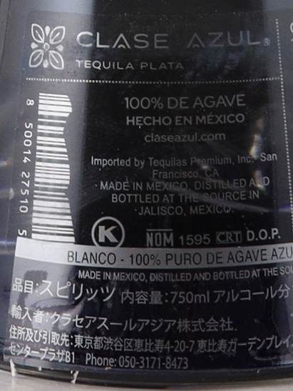 Clase Azul Tequila Plata - image 8