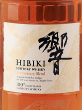 Load image into Gallery viewer, Suntory Hibiki 100th Anniversary (Wooden Box) - image 3