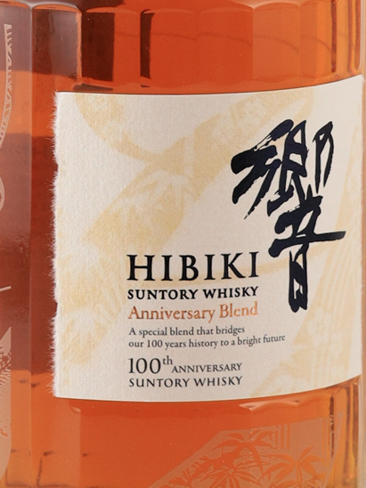 Suntory Hibiki 100th Anniversary (Wooden Box) - image 4