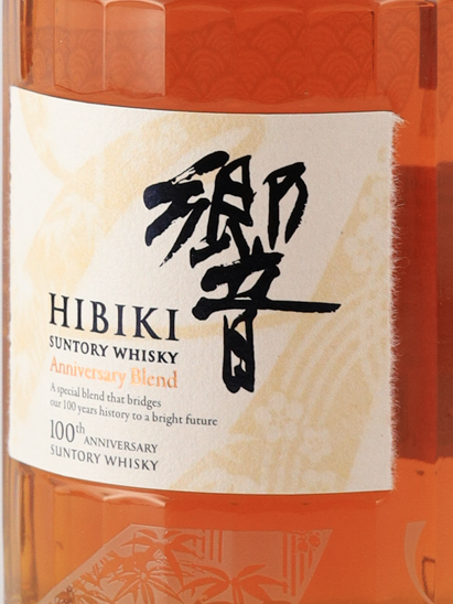 Suntory Hibiki 100th Anniversary (Wooden Box) - image 5