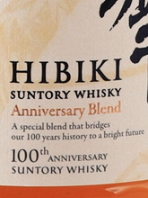Load image into Gallery viewer, Suntory Hibiki 100th Anniversary (Wooden Box) - image 6