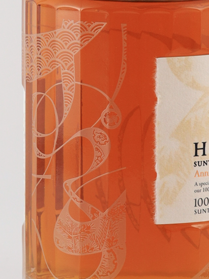 Suntory Hibiki 100th Anniversary (Wooden Box) - image 8