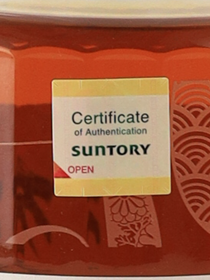 Suntory Hibiki 100th Anniversary (Wooden Box) - image 9