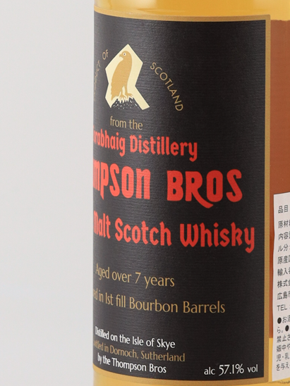 Dornoch Torabhaig 7 Year Old 2018 57.1% 700ml - image 4
