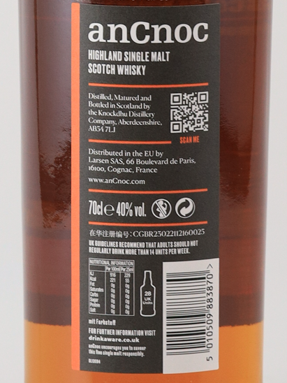 an Cnoc Sherry Peated New Label (Official Import) - image 7