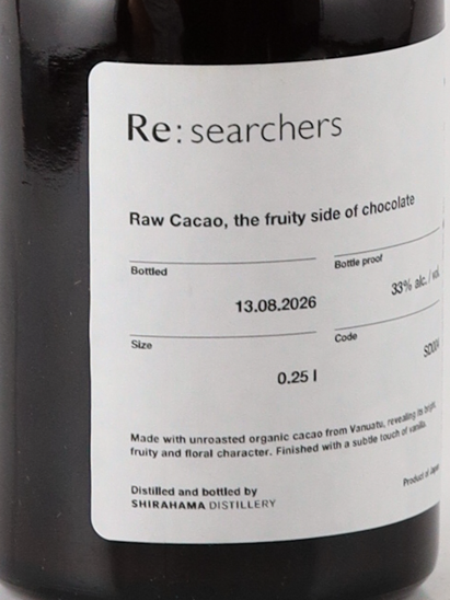Shirahama Researchers - Raw Cacao, the Fruity Side of Chocolate - 250ml - image 3