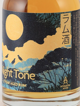 Load image into Gallery viewer, Maoi Distillery Night Tone 3 Year Old Rum 500ml - image 4