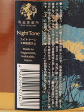 Load image into Gallery viewer, Maoi Distillery Night Tone 3 Year Old Rum 500ml - image 5