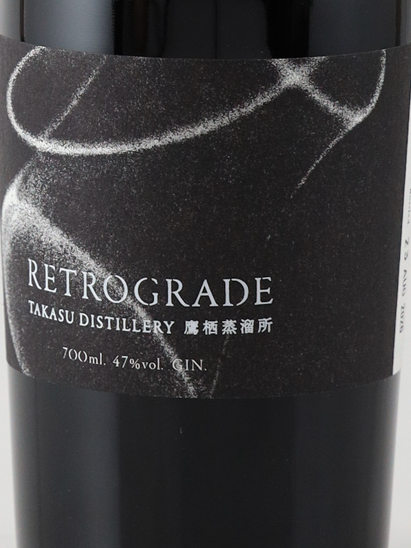 Takasu Distillery Retrograde Batch 19 700ml - image 4
