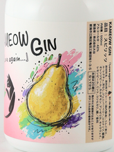 Load image into Gallery viewer, Niigata Kameda Distillery KAMEOW GIN Love again... - image 4