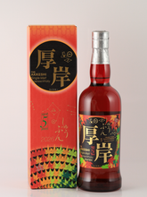 Load image into Gallery viewer, Akkeshi 24 Solar Terms Single Malt Whisky Shubun - image 2