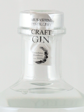 Load image into Gallery viewer, Japanese Craft Gin TOGEDAMA 700ml - image 8
