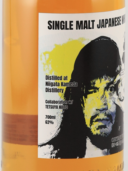 Otani Whisky Niigata Kameda 3 Year Old 2022 Tetsuya Naito Private Bottle 62% - image 4