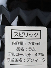 Load image into Gallery viewer, Old St. Croix Non Plus Ultra Black Edition - image 6