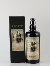 Load image into Gallery viewer, The Whiskyfind Masako's Water Margin Gongsun Sheng, Dragon in the Clouds (Heavenly Idle Star) Caroni 27 Year Old 1998 57.6% - image 2