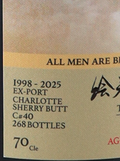 The Whiskyfind Masako's Water Margin Gongsun Sheng, Dragon in the Clouds (Heavenly Idle Star) Caroni 27 Year Old 1998 57.6% - image 6