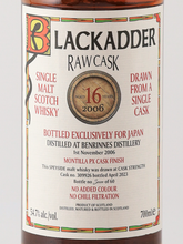 Load image into Gallery viewer, Blackadder Raw Cask Benrinnes 16 Year Old 2006 54.7% - image 3