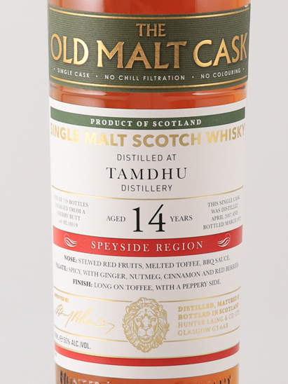 Old Malt Cask Tamdhu 14 Year Old 2007 50% - image 3